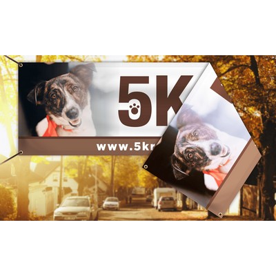 5' x 3' 13oz Vinyl Banner (Double-Sided Full Color Digital Print)